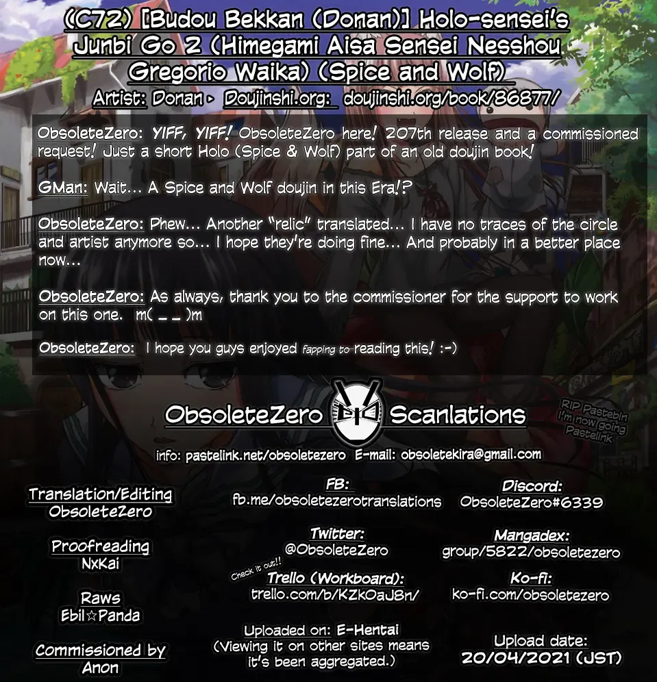 [Donan] Holo-sensei's Junbi Go 2 Fhentai - Page 29