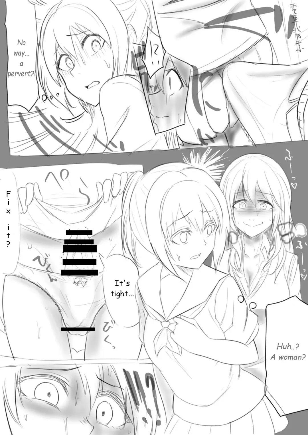 [Giu] Skinsuit Manga Fhentai - Page 13