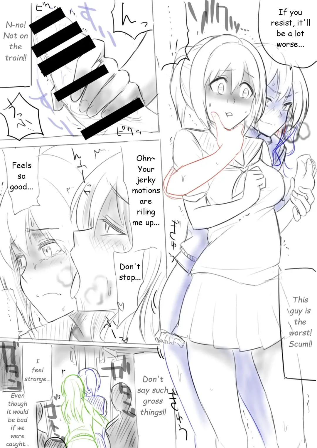 [Giu] Skinsuit Manga Fhentai - Page 14