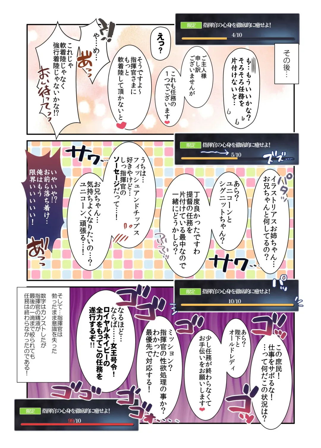 [Rei] ROYAL HAREM Fhentai - Page 14