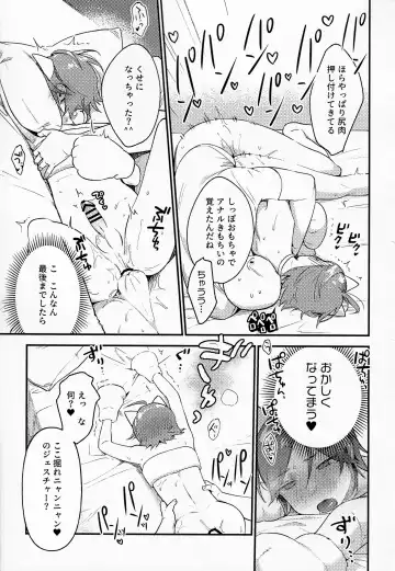 [Tori] Kawaii NeKohaku-chan Fhentai - Page 16