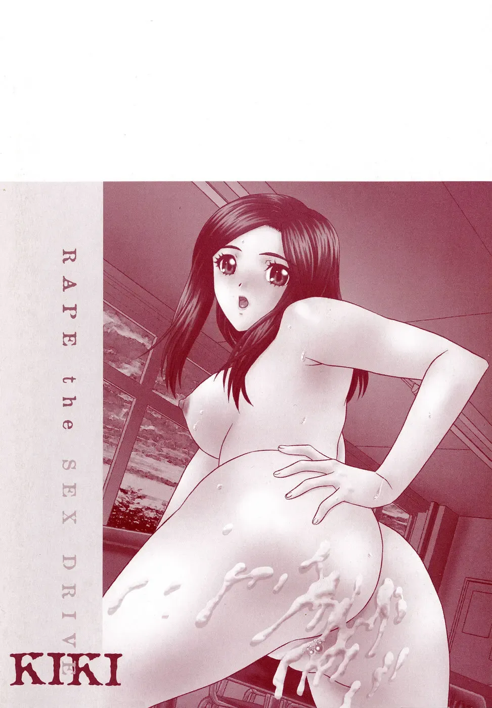 [Kiki] Goukan Honnou - Rape the Sex Drive Fhentai - Page 156