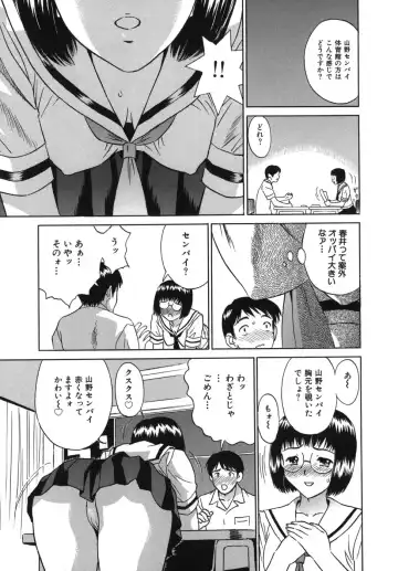 [Kiki] Goukan Honnou - Rape the Sex Drive Fhentai - Page 135