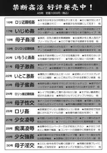 [Kiki] Goukan Honnou - Rape the Sex Drive Fhentai - Page 153