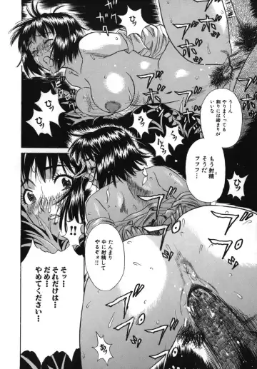 [Kiki] Goukan Honnou - Rape the Sex Drive Fhentai - Page 32