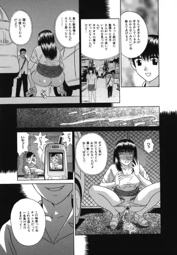 [Kiki] Goukan Honnou - Rape the Sex Drive Fhentai - Page 59