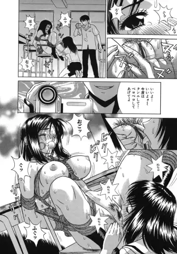 [Kiki] Goukan Honnou - Rape the Sex Drive Fhentai - Page 62