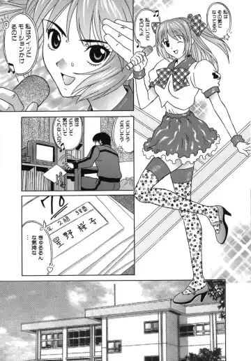 [Kiki] Goukan Honnou - Rape the Sex Drive Fhentai - Page 7