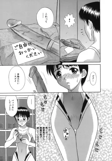 [Kiki] Goukan Honnou - Rape the Sex Drive Fhentai - Page 87