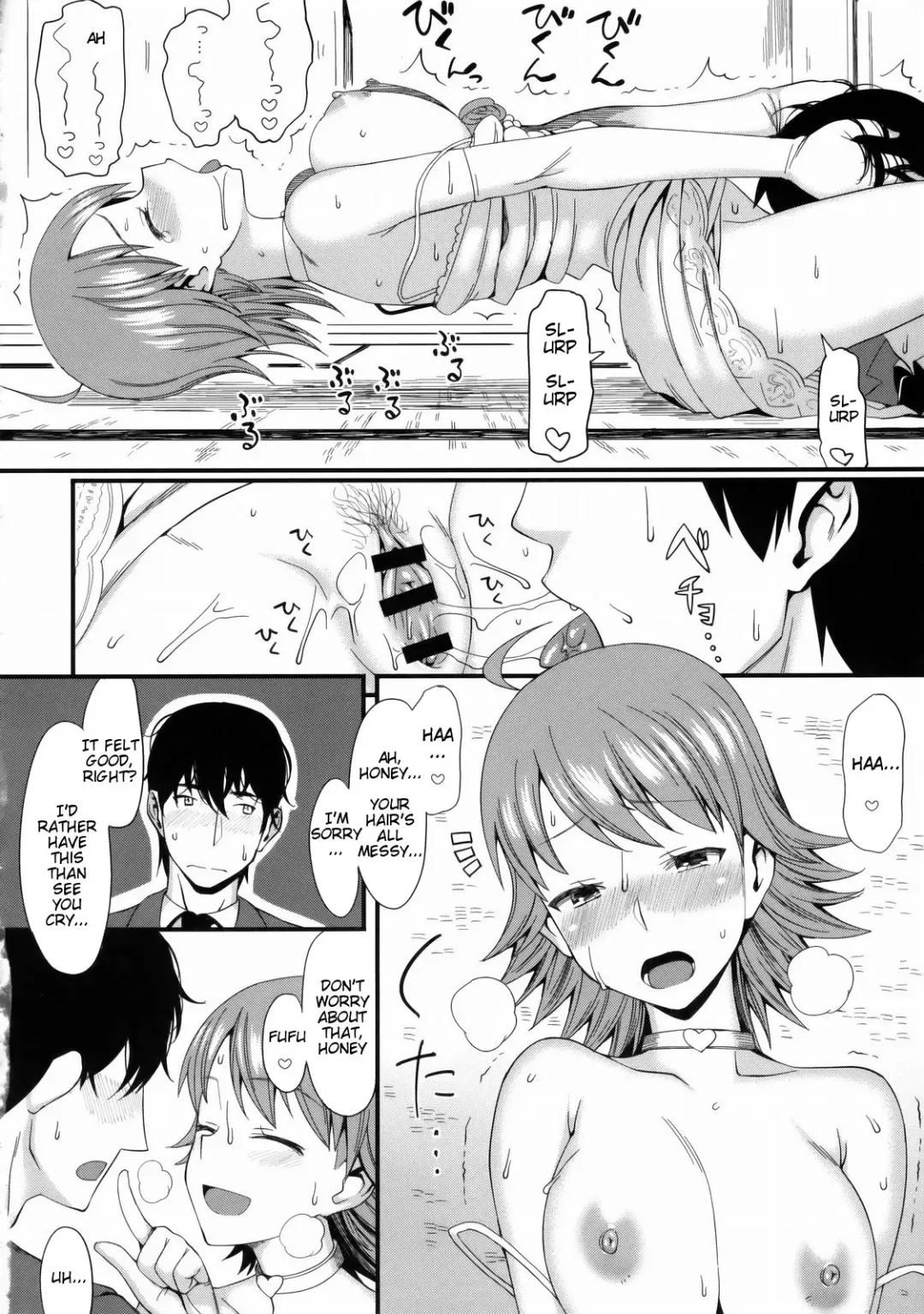 [Lunch] Monopoly KisS Fhentai - Page 22