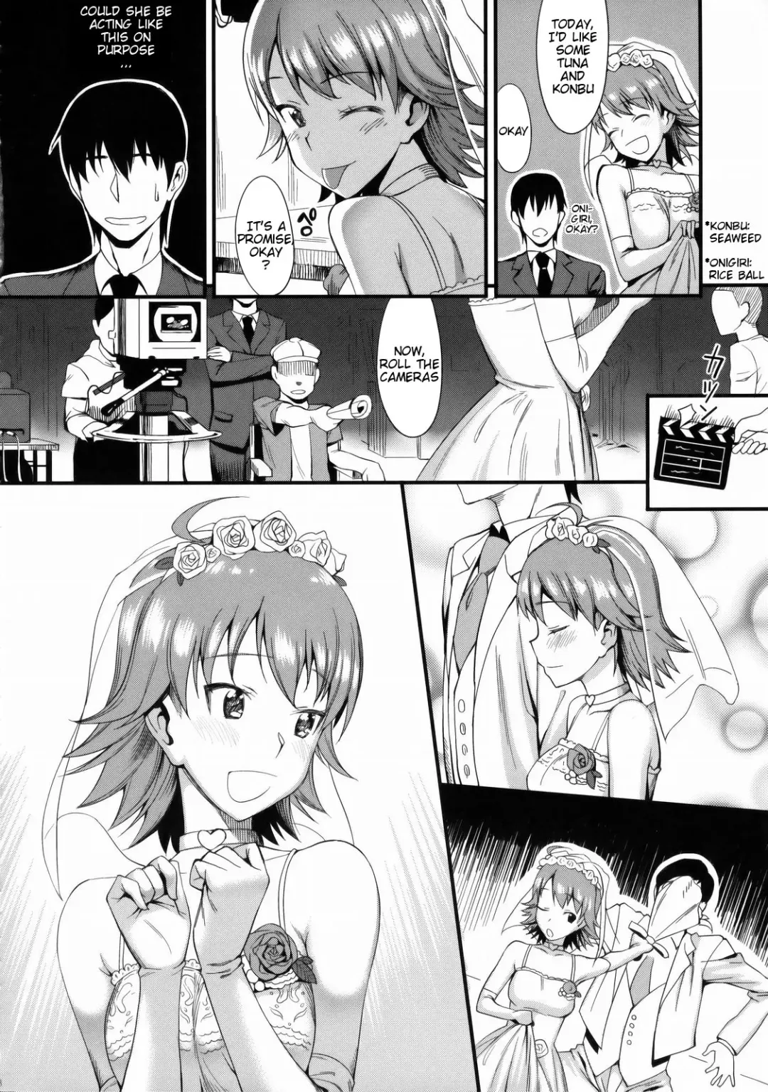 [Lunch] Monopoly KisS Fhentai - Page 6