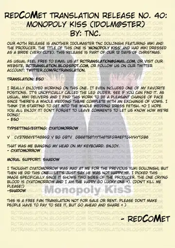 [Lunch] Monopoly KisS Fhentai - Page 4