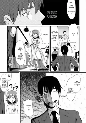 [Lunch] Monopoly KisS Fhentai - Page 7