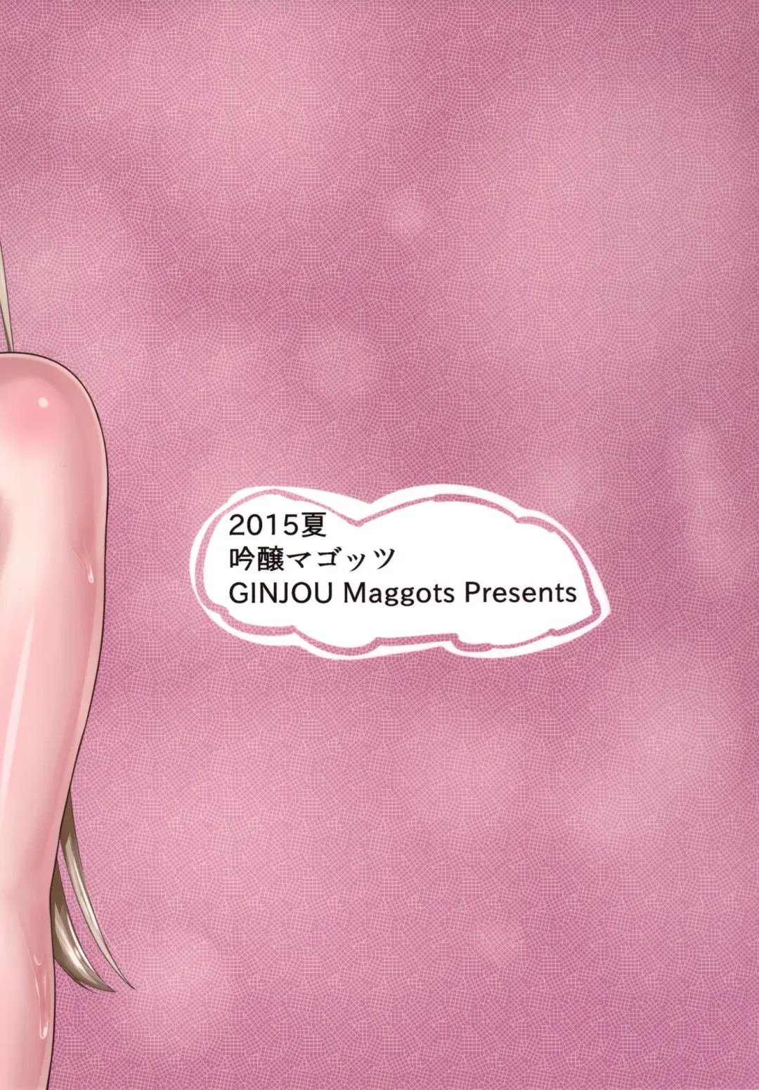 [Kurotama] Muchi Muchi Ou Genki no Botebara Seikatsu | The Voluptuous Wang Yuanji's Pregnant Life Fhentai - Page 26