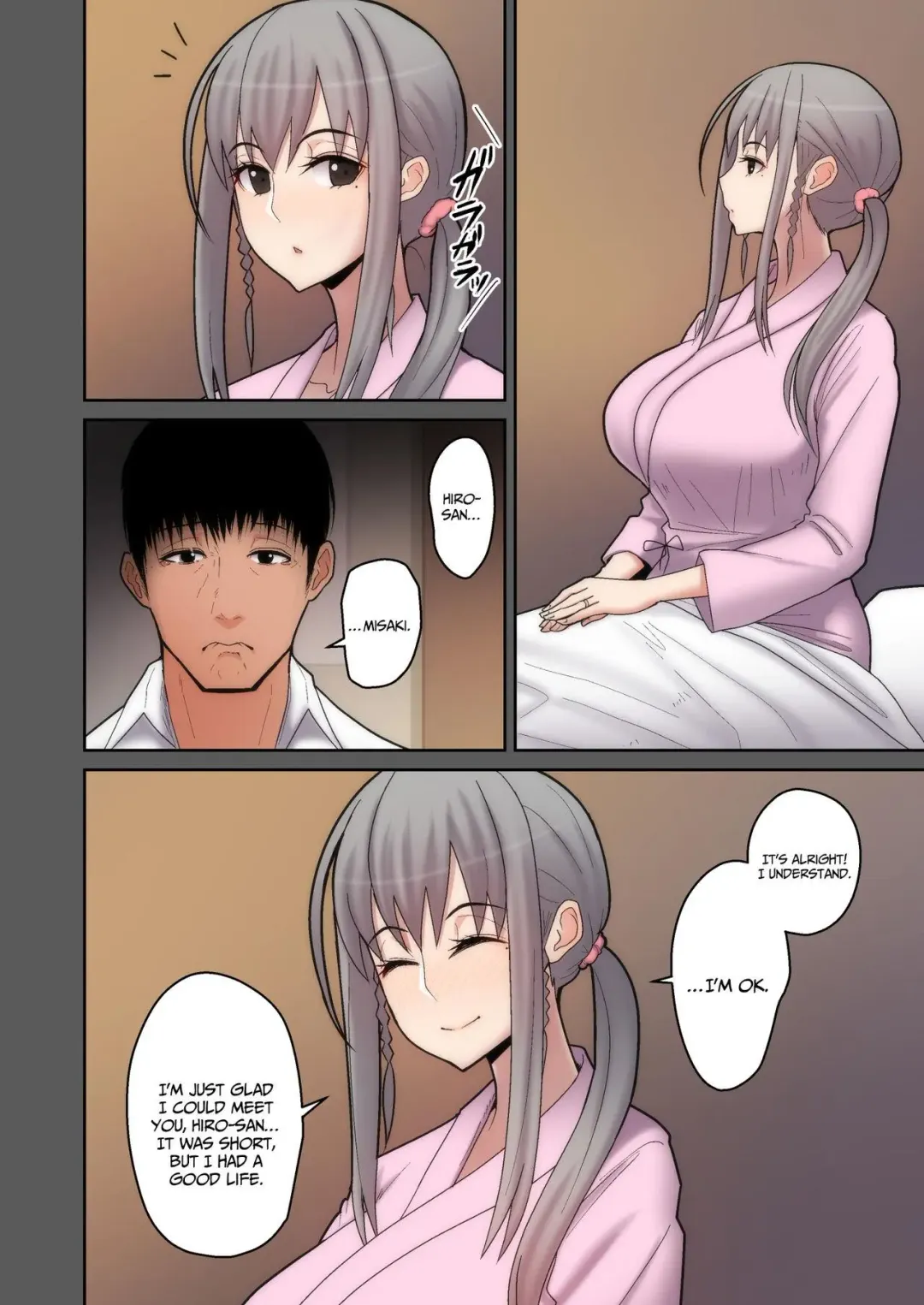 [Sueyuu] NTR to save my wife Fhentai.net - Page 6