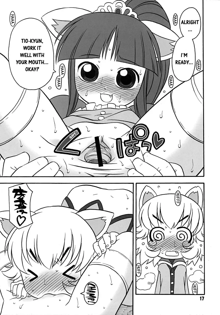 [Harukaze Unipo] Happy Smiling Prince. Fhentai.net - Page 16