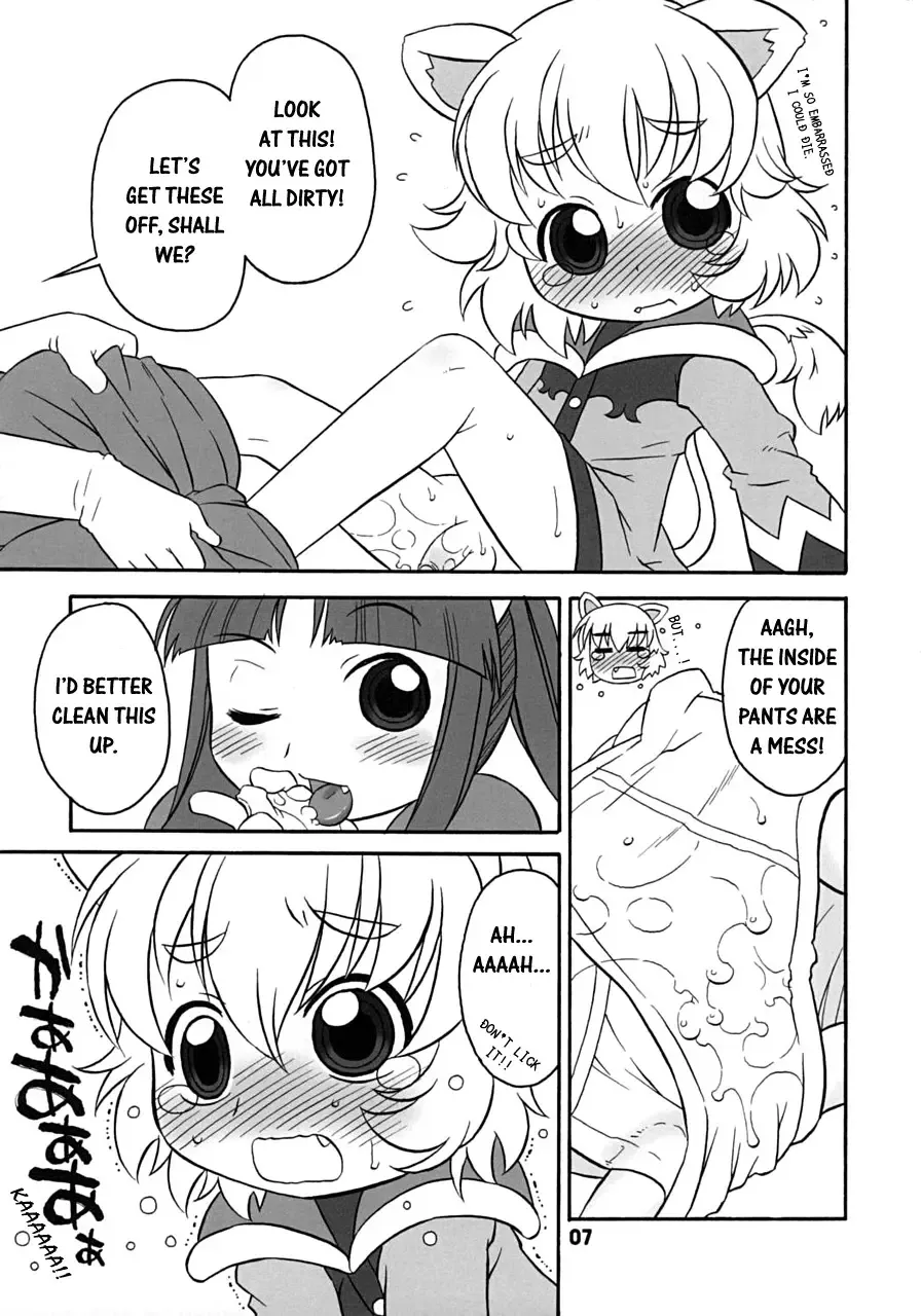 [Harukaze Unipo] Happy Smiling Prince. Fhentai.net - Page 6