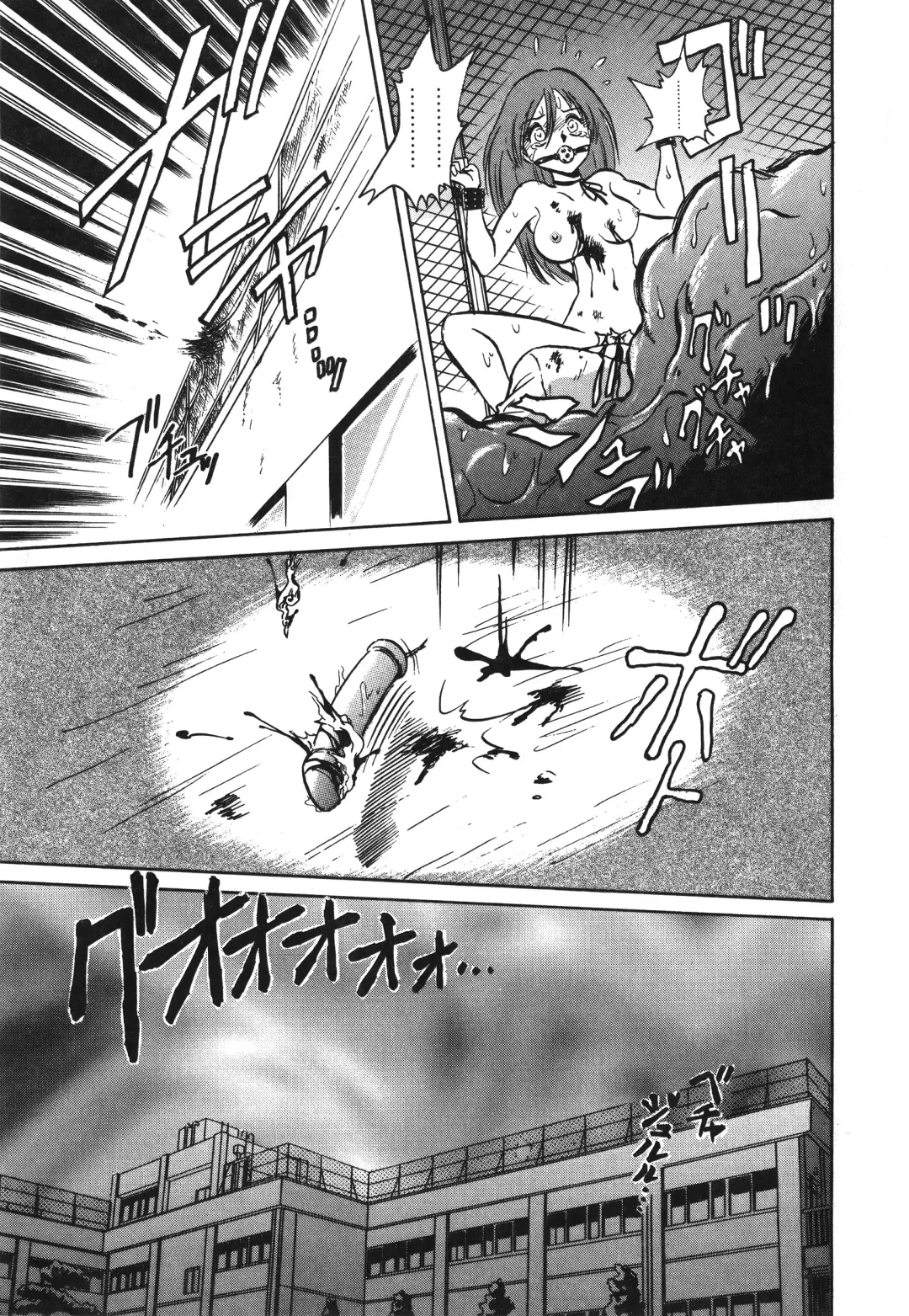 [Keno Yantarou] Awaken Fhentai - Page 13