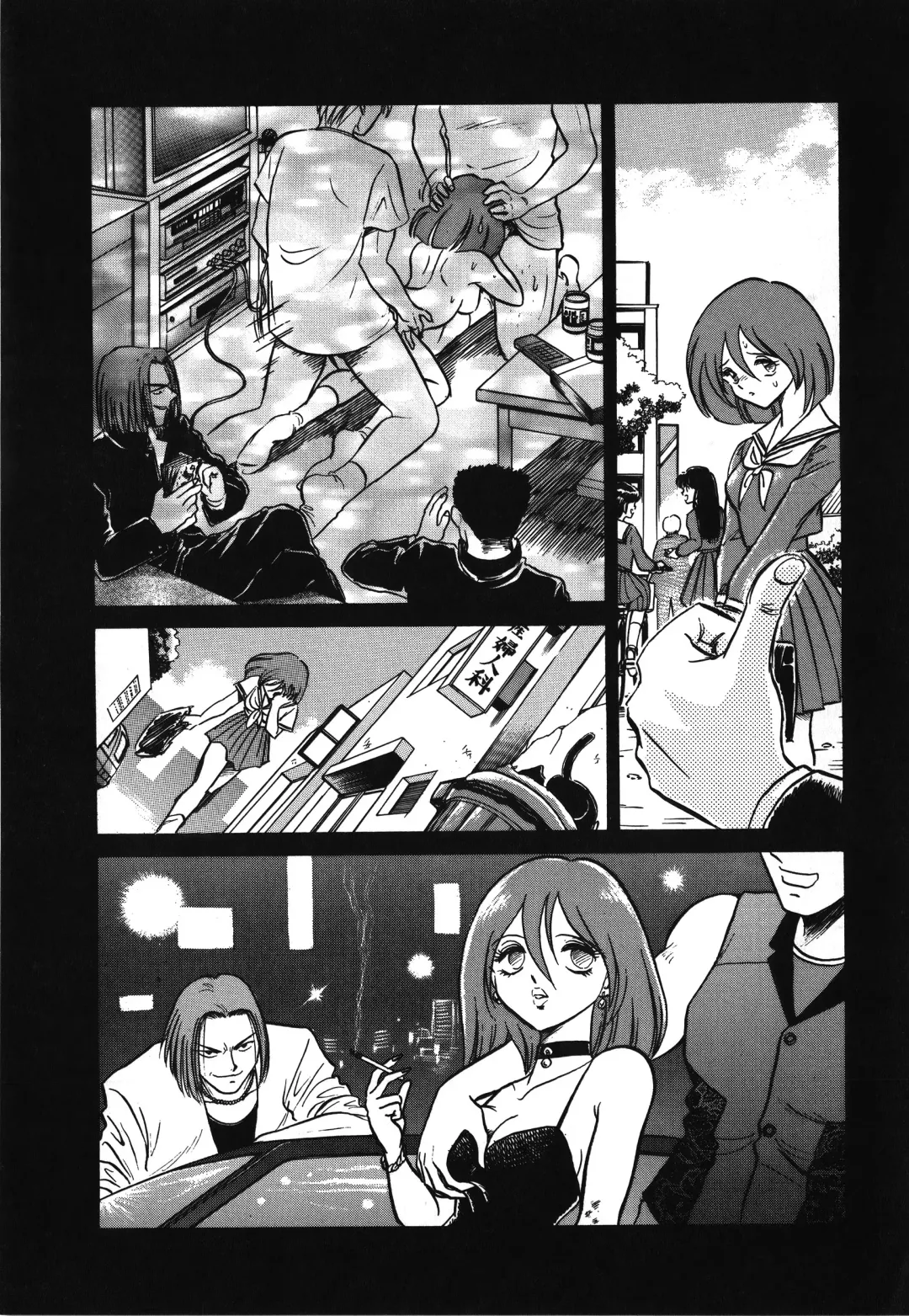 [Keno Yantarou] Awaken Fhentai - Page 141