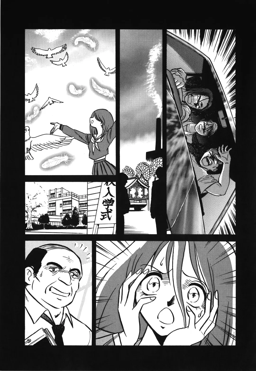 [Keno Yantarou] Awaken Fhentai - Page 143