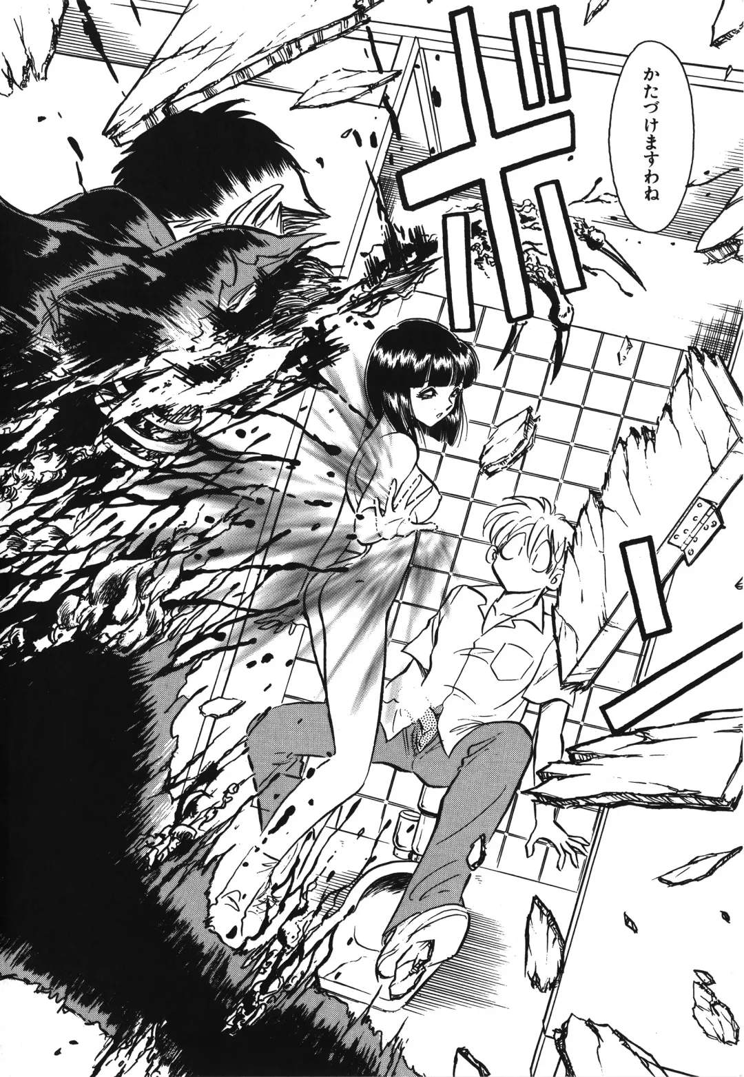 [Keno Yantarou] Awaken Fhentai - Page 170