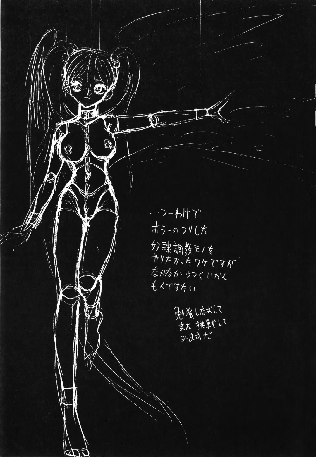 [Keno Yantarou] Awaken Fhentai - Page 181