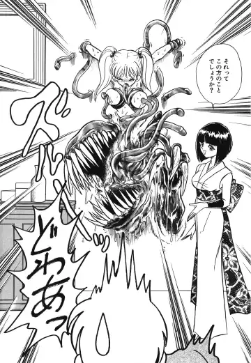 [Keno Yantarou] Awaken Fhentai - Page 102