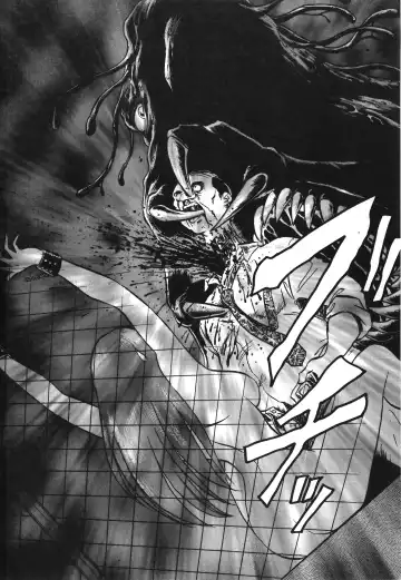 [Keno Yantarou] Awaken Fhentai - Page 12