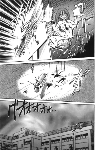 [Keno Yantarou] Awaken Fhentai - Page 13