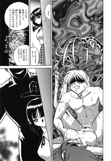 [Keno Yantarou] Awaken Fhentai - Page 131