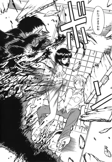 [Keno Yantarou] Awaken Fhentai - Page 170