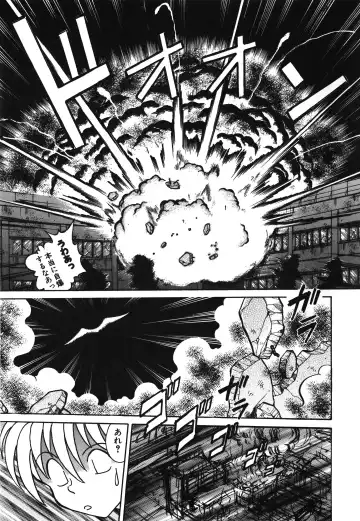 [Keno Yantarou] Awaken Fhentai - Page 173