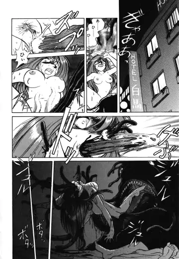 [Keno Yantarou] Awaken Fhentai - Page 72
