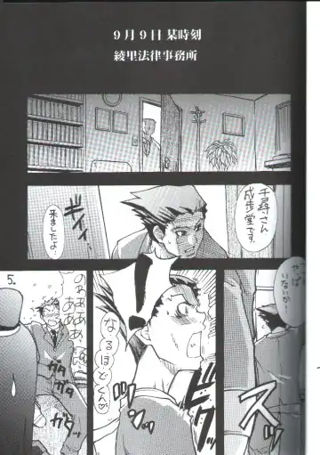 [Shiwasu No Okina] Gyakuten Denchi Fhentai.net - Page 4