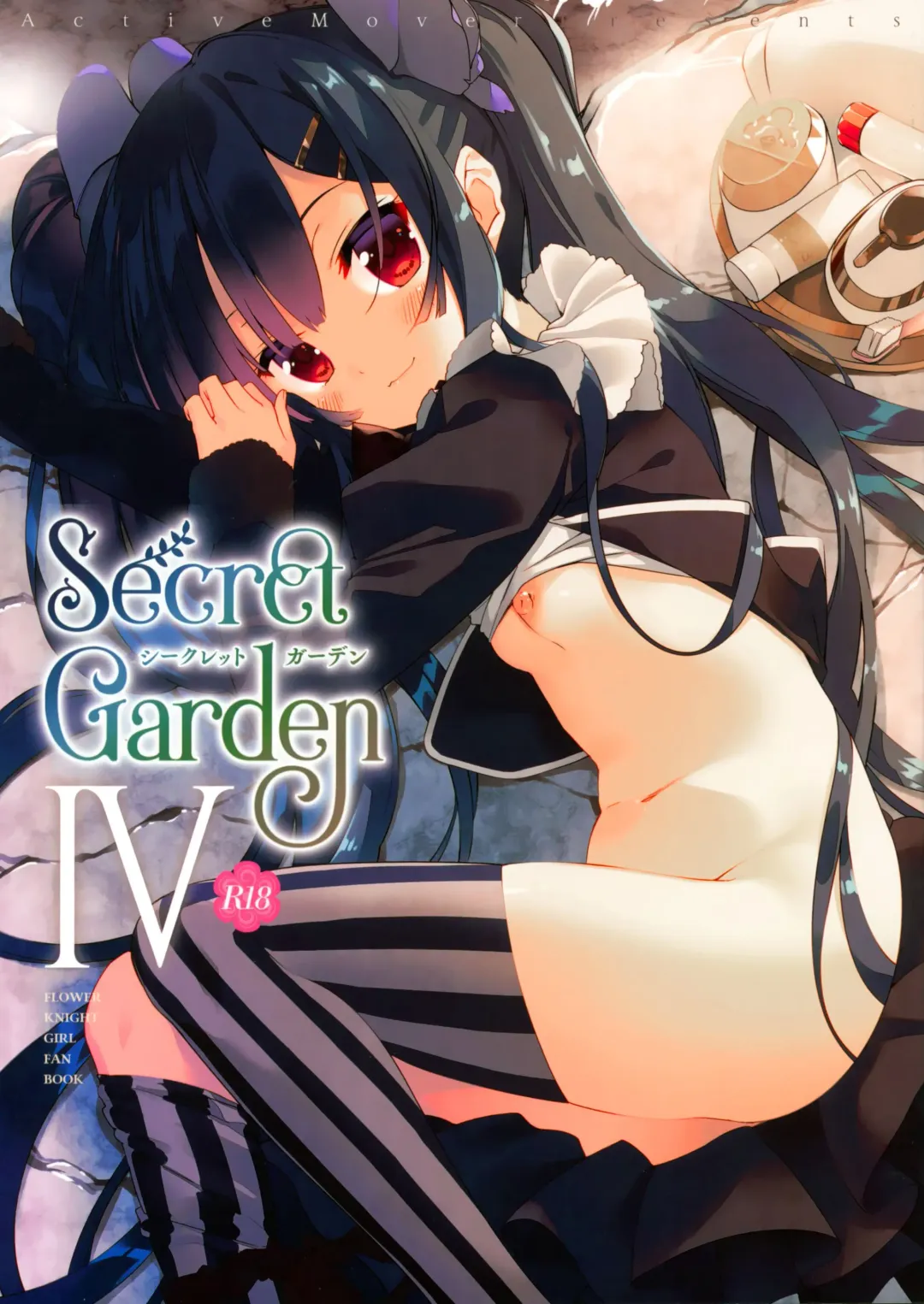 Read [Arikawa Satoru] Secret Garden IV - Fhentai.net