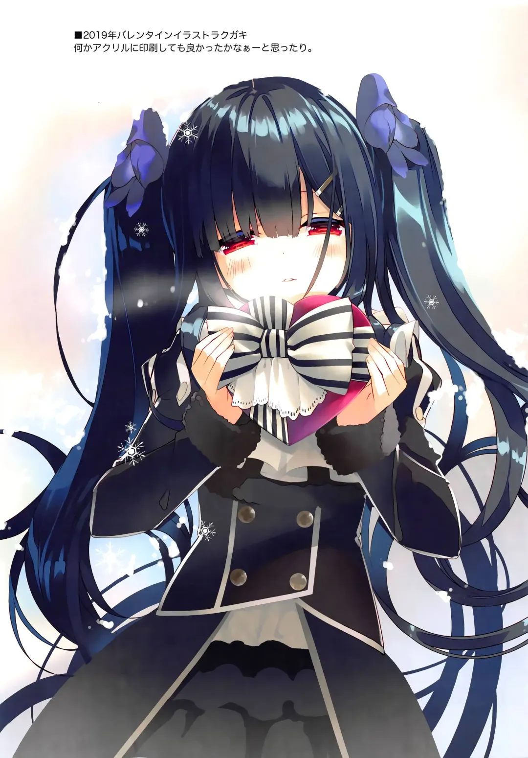 [Arikawa Satoru] Secret Garden V Fhentai - Page 14