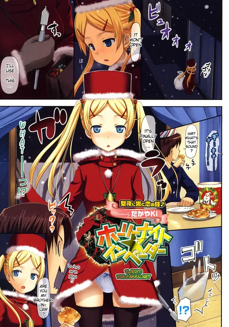 Read [Takayaki] Holy Night Invader - Fhentai.net