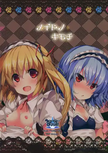 [Ma-sa] Maid no Kimochi Fhentai - Page 34