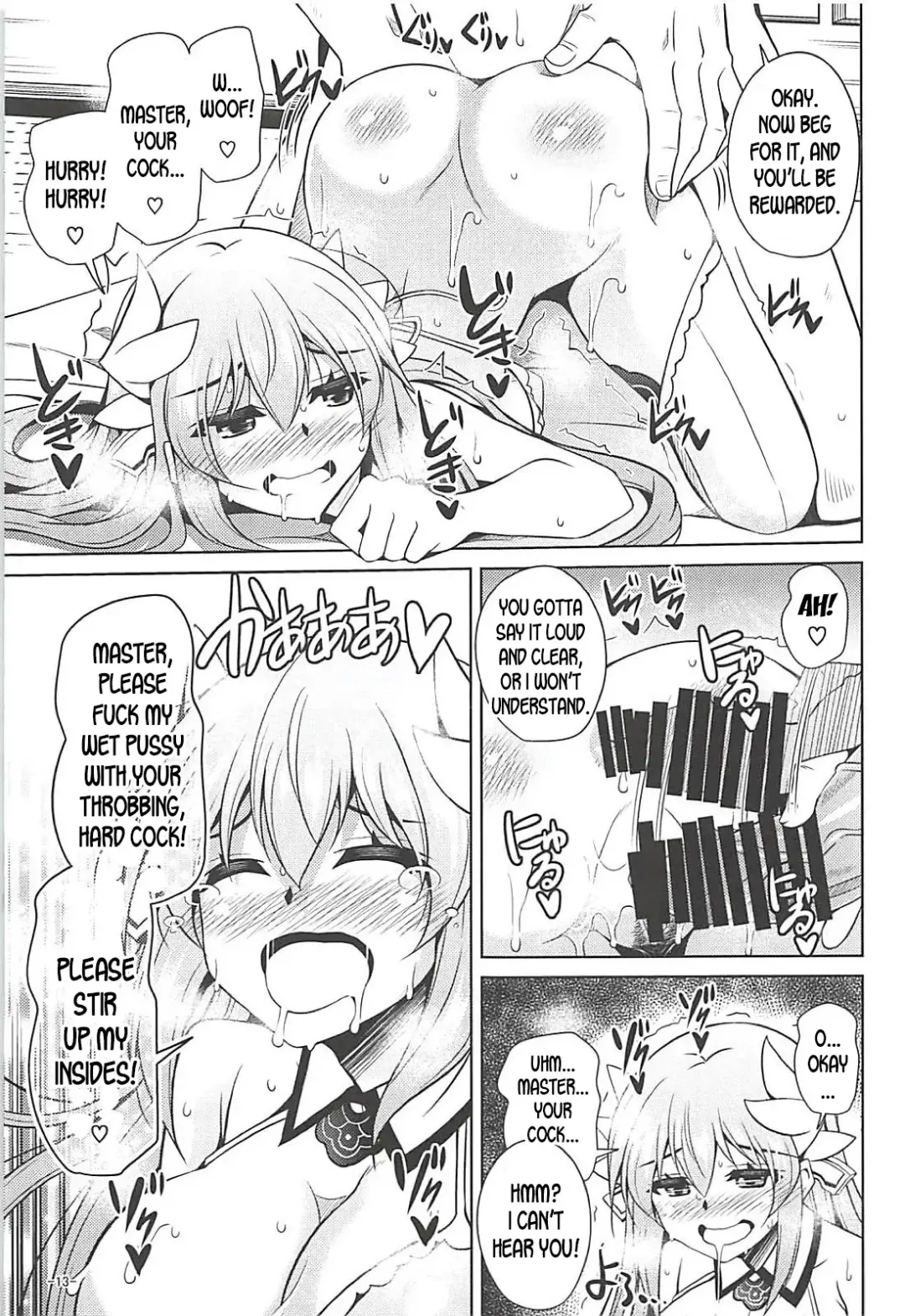 [Nikusoukyuu] Ai wa Omoi Hou ga Ii ni Kimatteru! Fhentai - Page 12