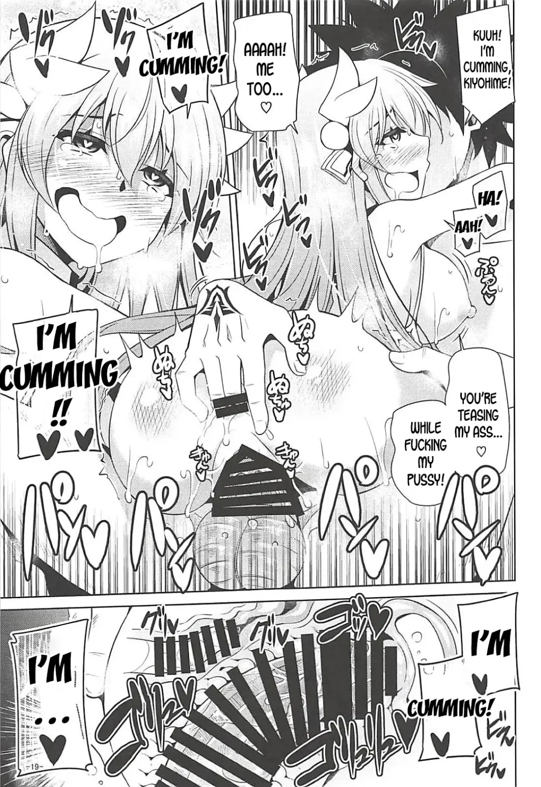 [Nikusoukyuu] Ai wa Omoi Hou ga Ii ni Kimatteru! Fhentai - Page 18