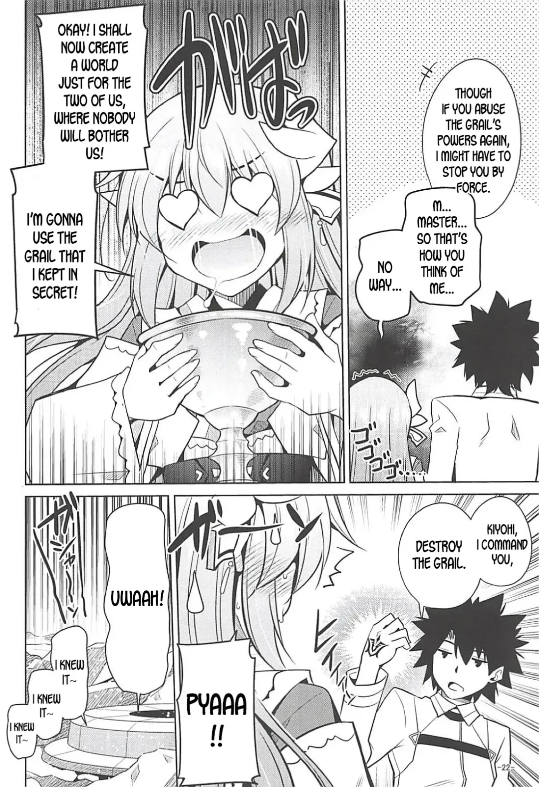 [Nikusoukyuu] Ai wa Omoi Hou ga Ii ni Kimatteru! Fhentai - Page 21