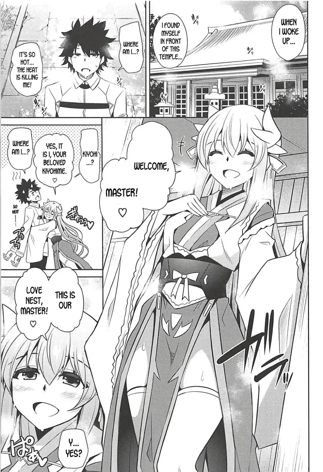 [Nikusoukyuu] Ai wa Omoi Hou ga Ii ni Kimatteru! Fhentai - Page 4