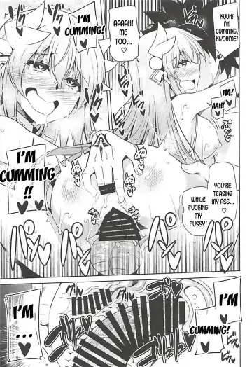 [Nikusoukyuu] Ai wa Omoi Hou ga Ii ni Kimatteru! Fhentai - Page 18