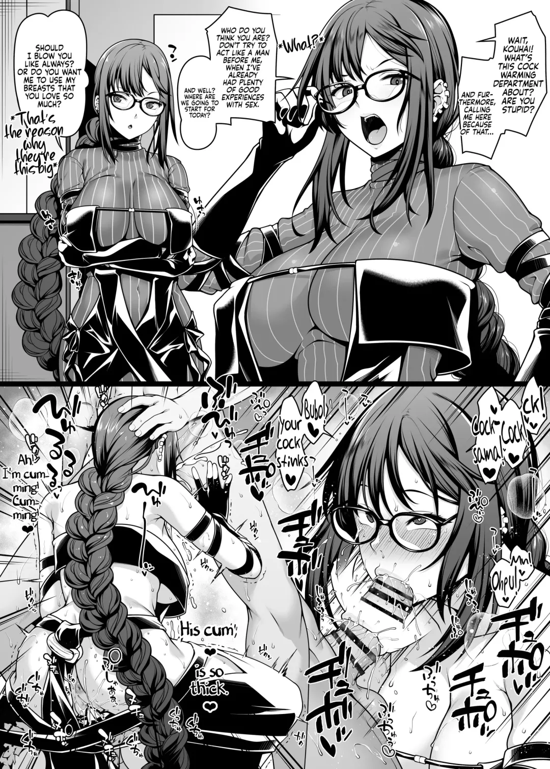 Read [Ao Banana] Chaldea Ochinpo Atatamebu Gubijin x Gudao Hen | Chaldea Cock Warming Department Gubijin x Gudao - Fhentai.net