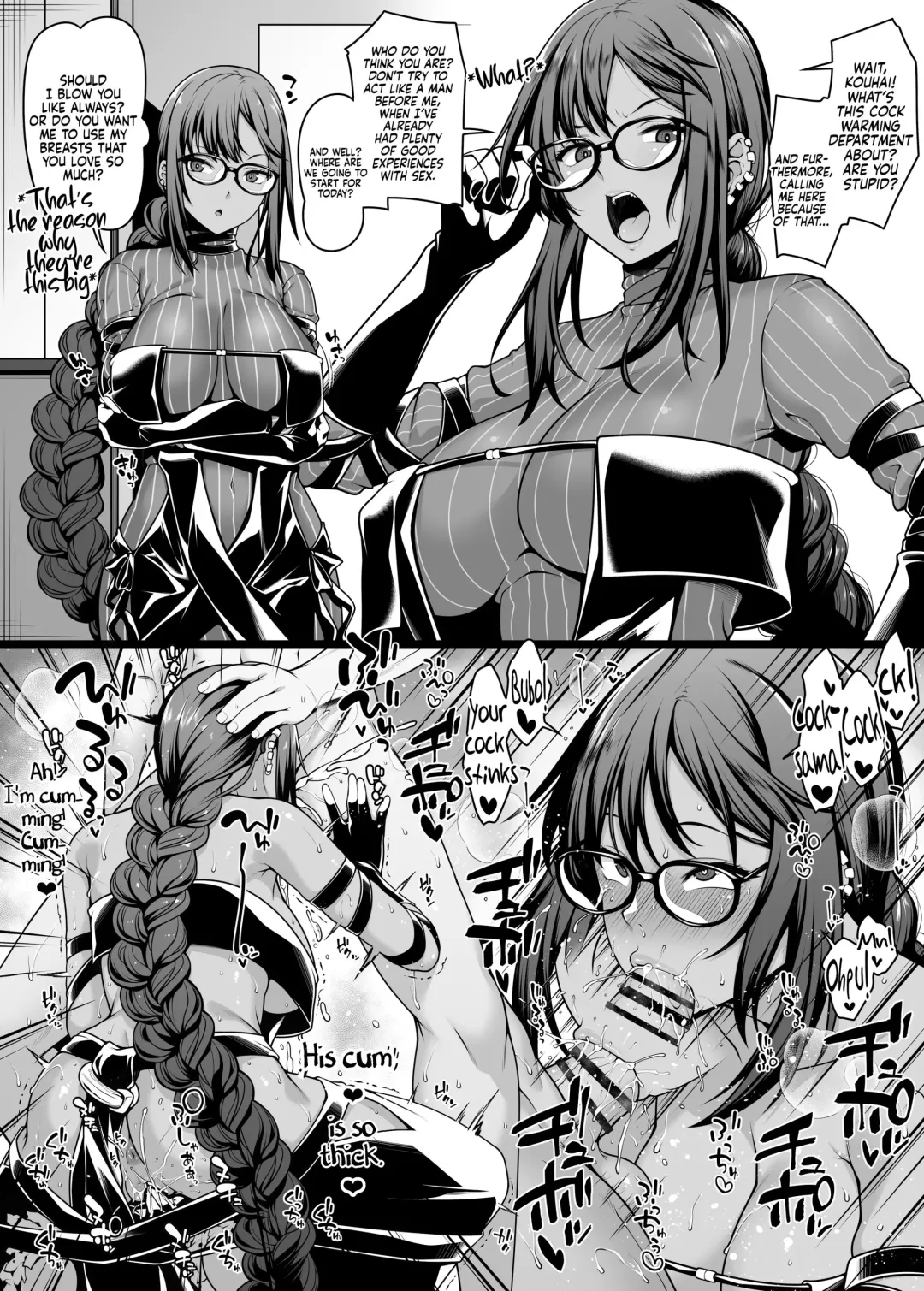 [Ao Banana] Chaldea Ochinpo Atatamebu Gubijin x Gudao Hen | Chaldea Cock Warming Department Gubijin x Gudao Fhentai.net - Page 9