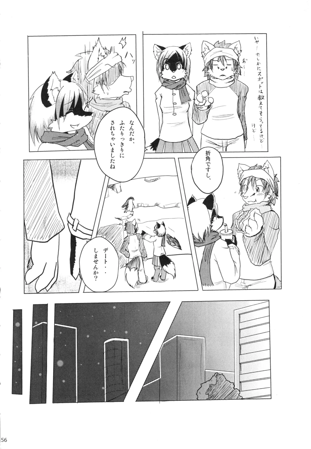 Seishun 18kin Kippu 3 Fhentai.net - Page 55