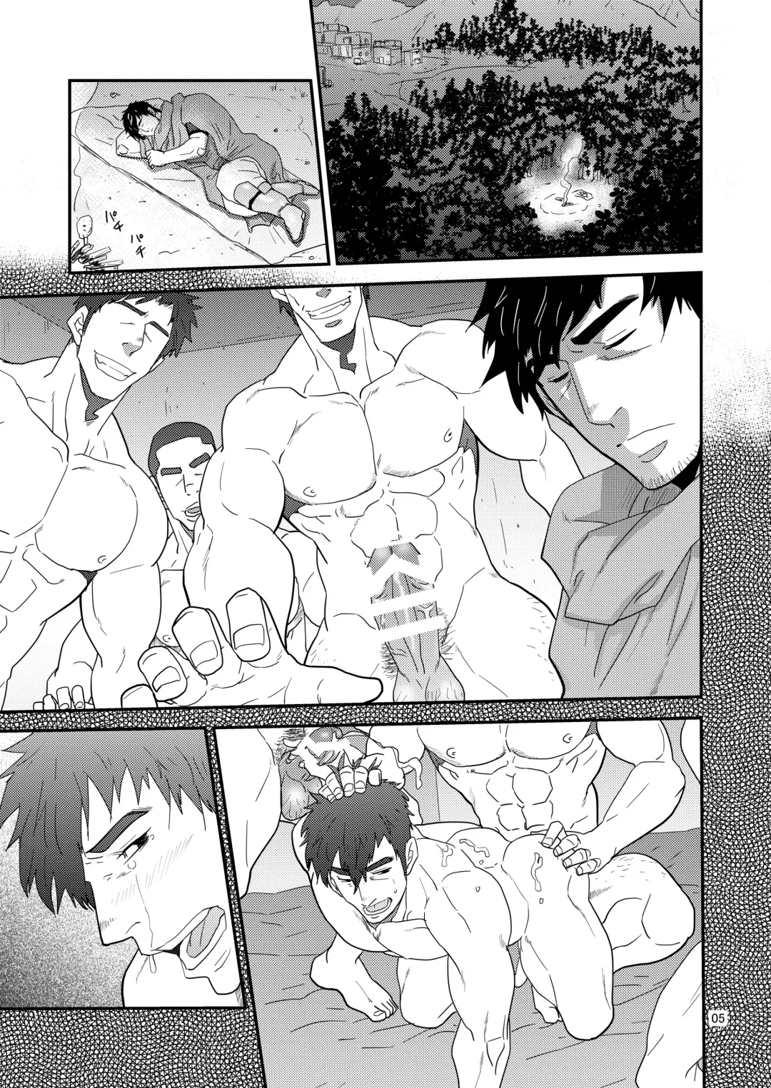 [Matsu Takeshi] Imprinted Giant!! Fhentai - Page 5
