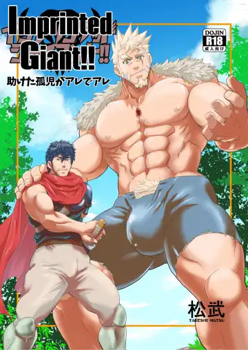 Read [Matsu Takeshi] Imprinted Giant!! - Fhentai