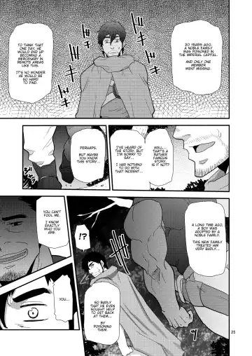 [Matsu Takeshi] Imprinted Giant!! Fhentai - Page 25