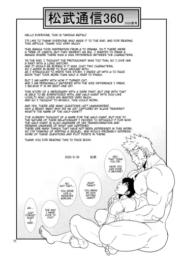 [Matsu Takeshi] Imprinted Giant!! Fhentai - Page 75